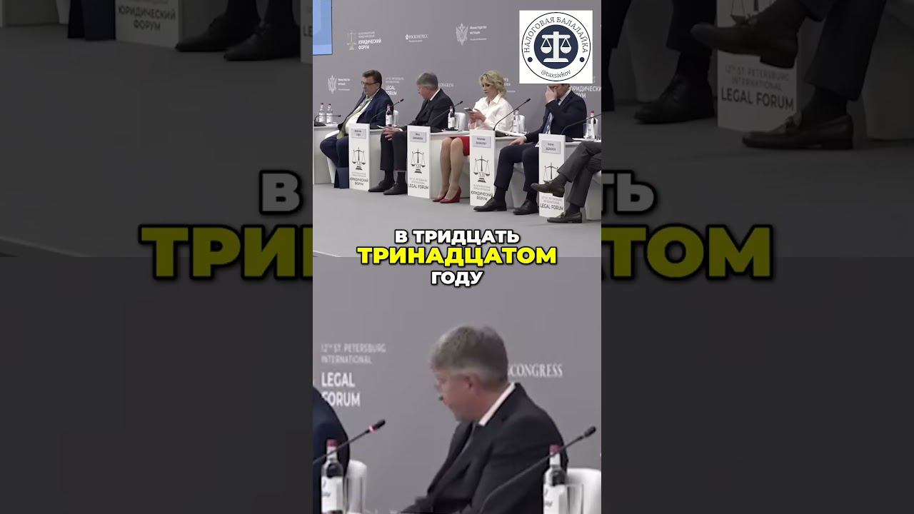 Это все о финансовой системе  49% мировых активов, теневые банки, Блэк Рок и глобальная рента