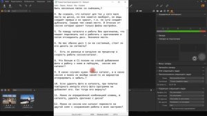 Capture One Pro 21  Ответы на вопросы Каталоги и Сессии
