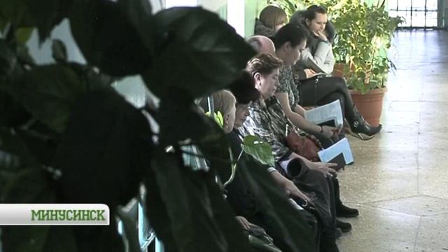 Ходит грипп смотреть онлайн