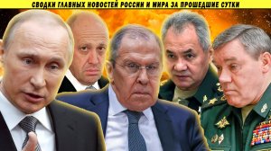 Десантники требуют: Шойгу и Герасимова в отставку!