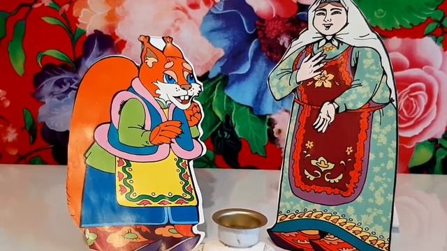 Анимационный ролик татарской народной сказки  Три смотреть онлайн