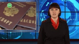 Надо знать, если потеряли паспорт...