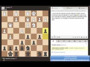 Каро-Канн. Система двух коней