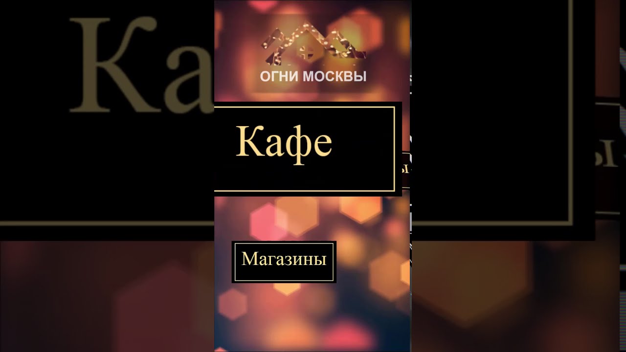 Монтаж новогоднего освещения для кафе, ресторанов, магазинов.
