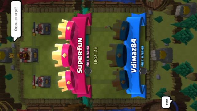 Прохождение Clahs Royal #2 (МОЛНИЯ?) смотреть онлайн