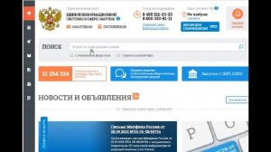 Какие бывают тендеры: ликбез для новичков