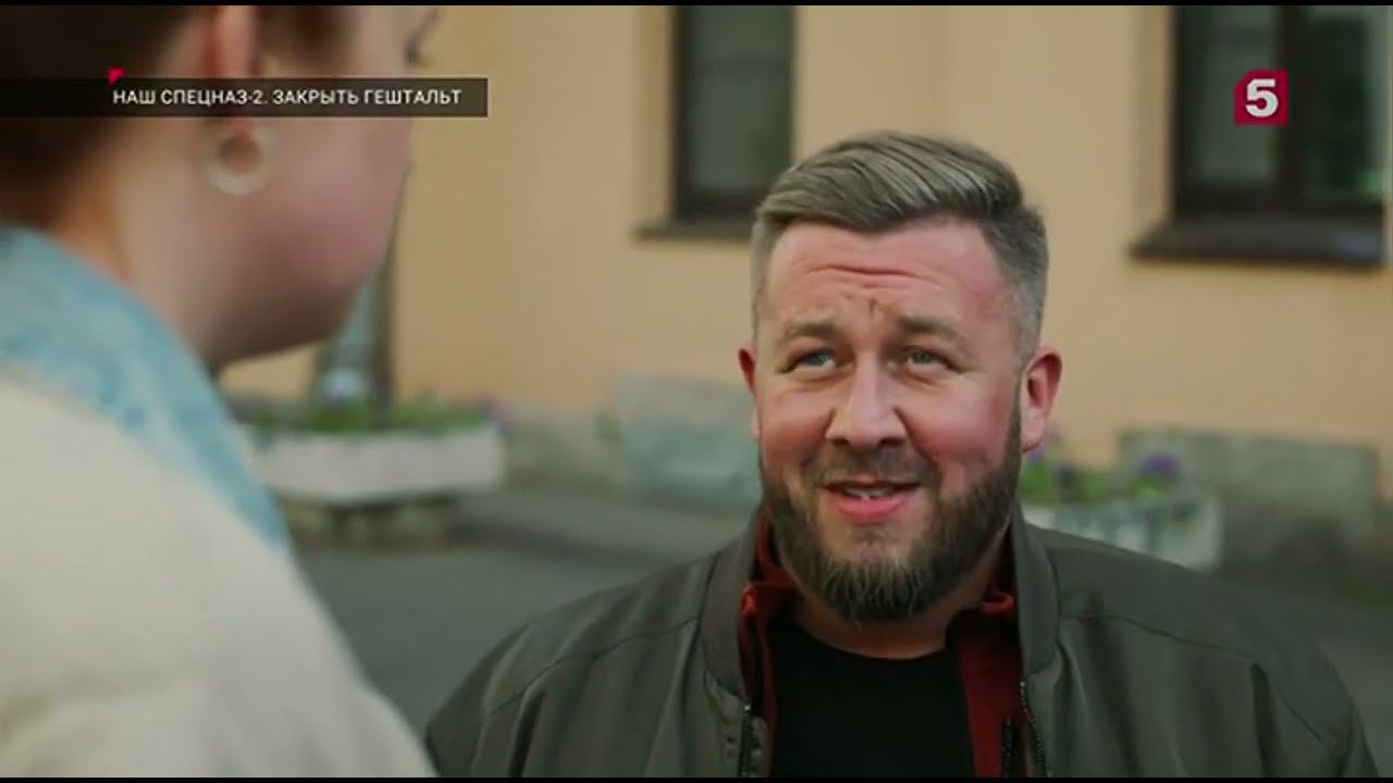 Наш спецназ. Предложение смотреть онлайн