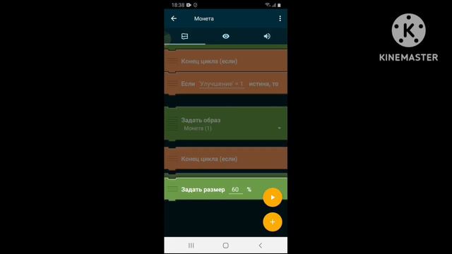 Как сделать кликер в покет код смотреть онлайн