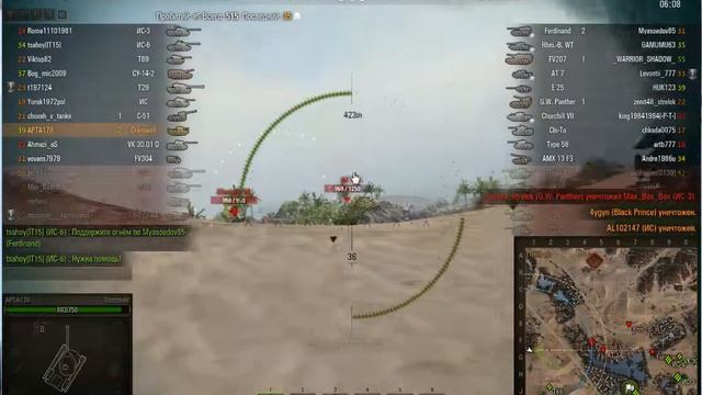 Cromwell Песчаная река Мастер смотреть онлайн