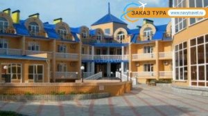 ЮЛИАНА 3* Россия Крым обзор – отель ЮЛИАНА 3* Крым видео обзор