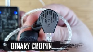 Для классики и не только: обзор гибридных наушников Gizaudio x Binary Chopin