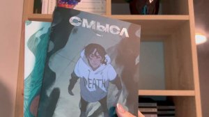 КНИЖНАЯ перестановка + создаю новый книжный стеллаж