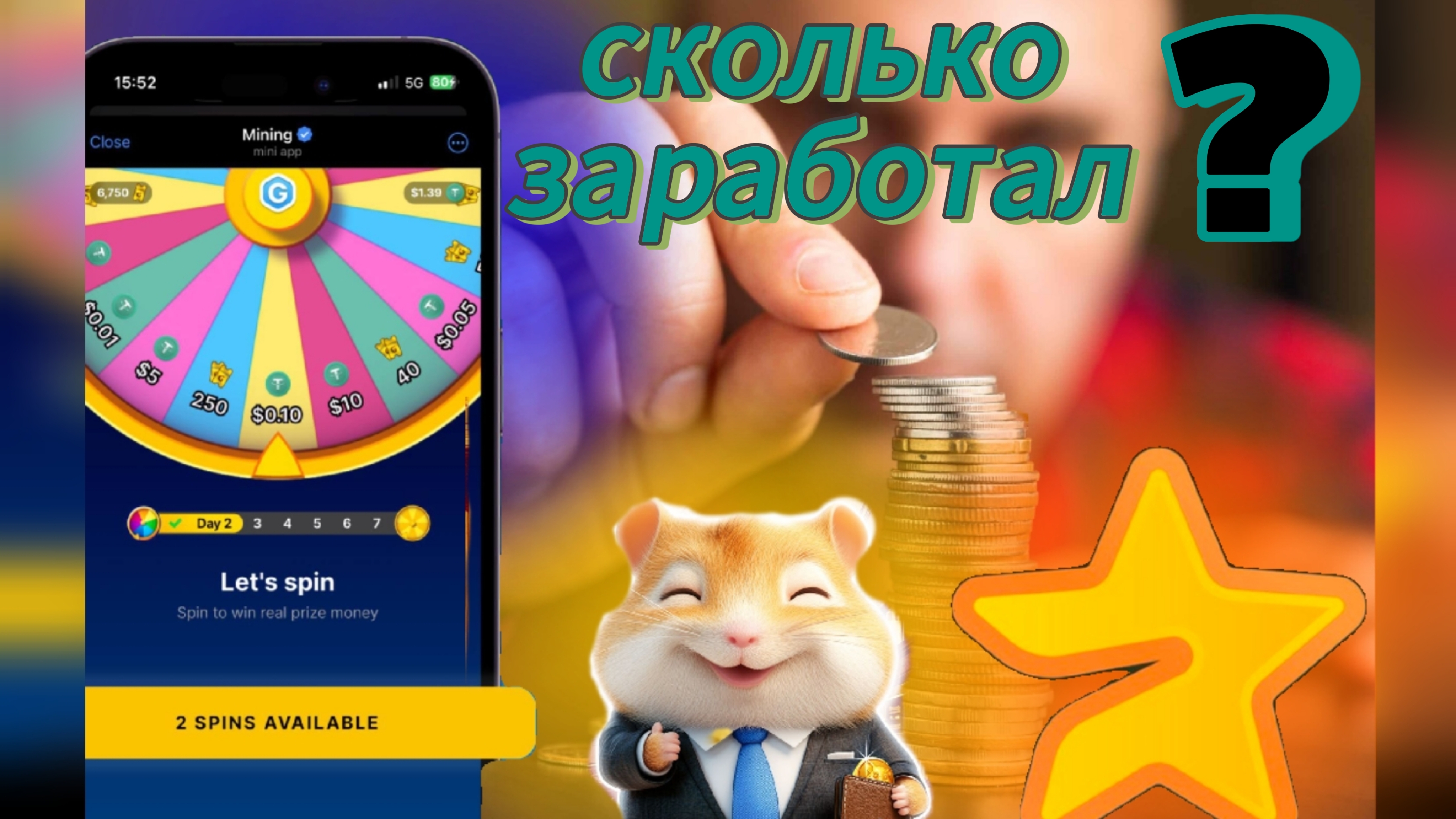 Обзор игр в телеграмме и сколько заработал с них?! Листинг хомяка | рейтинг major и Airdrop "Gamee"