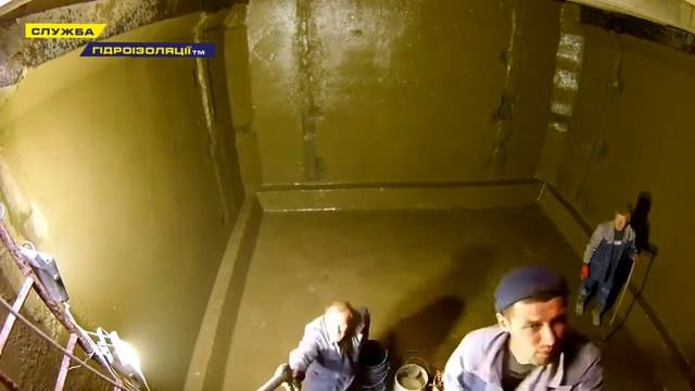 Как правильно наносить гидроизоляцию. Обзор гидроизоляции пожарного резервуара. Съемка с объекта.