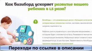 Система монтессори  Развитие интеллекта у детей  Развивающие игрушки