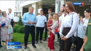В Майкопе состоялась церемония вручения ключей от 24 новых квартир