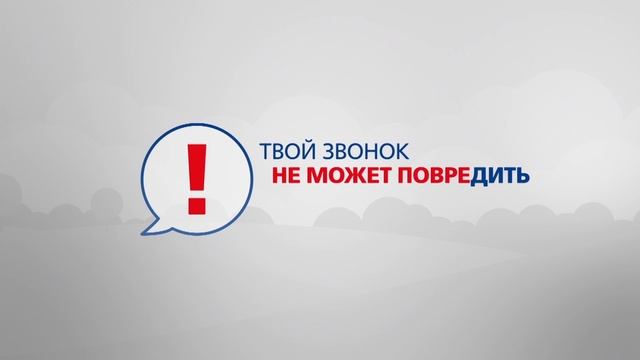 10 вопросов о ДТД. Серия 4 смотреть онлайн