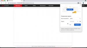 Поиск устройства на порту коммутатора на примере IP камеры