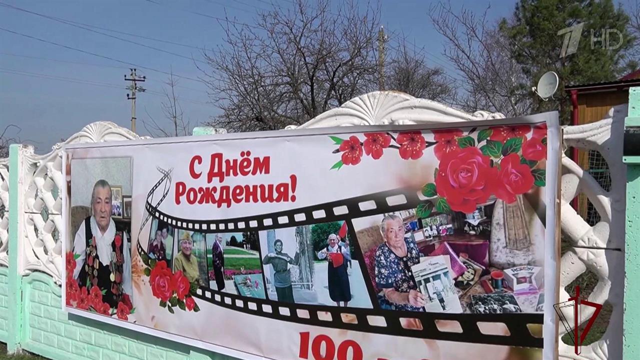 Столетний юбилей отмечает ветеран Великой Отечественной войны, фронтовая регулировщица М. Лиманская