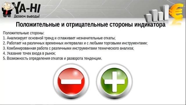 Вебинар на тему 