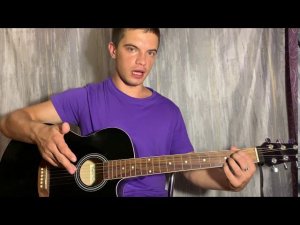 Mujuice – Underground на гитаре + разбор песни