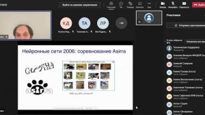 Онлайн школа-конференция «Эволюция» | Спикер: Оселедец И.В.