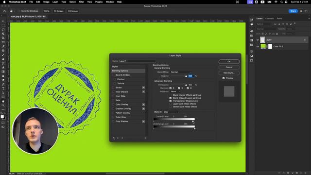 Печать без фона — Photoshop смотреть онлайн