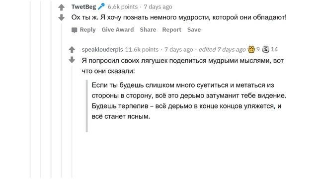 НЕОБЫЧНЫЕ ФАКТЫ ОБ ОБЫЧНЫХ ЛЮДЯХ ?