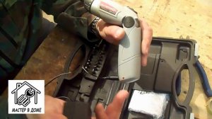 ПОЖАЛУЙ САМАЯ ЛУЧШАЯ АККУМУЛЯТОРНАЯ ОТВЁРТКА ,,Интерскол АО-4,8,, ,,Мастер в Доме62TV,,