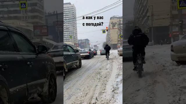 Электрофэтбайк на зимней дороге ⚡️🚲