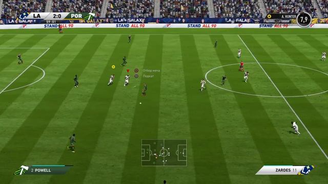 FIFA 18 серия 14