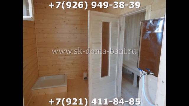 Сухой брус - Баня с беседкой СК-ДОМА-БАНИ смотреть онлайн