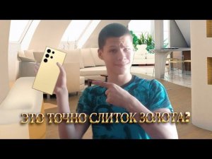Обзор #Samsung S24 ULTRA #smartphone #телефон