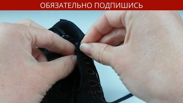 ОПЯТЬ РАЗВЯЗАЛИСЬ ШНУРКИ? смотреть онлайн