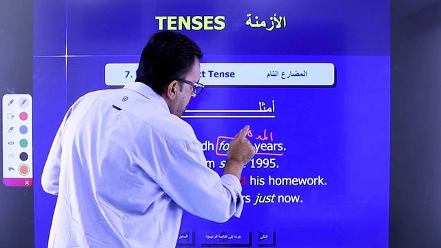 شرح زمن المضارع التام - Present Perfect смотреть онлайн