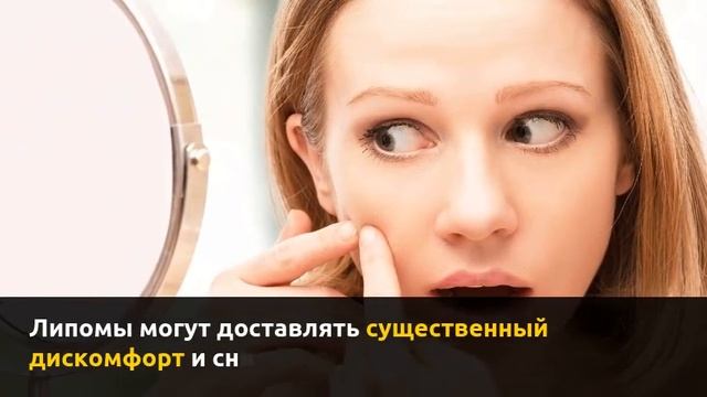 Удаление липом смотреть онлайн