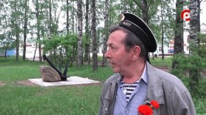 День Северного Флота