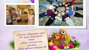 Поздравление выпускников с окончанием детского сада
