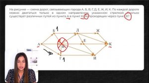 Разбор 9 задания | ОГЭ по информатике 2023