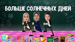 Цунтинский район МКОУ"Гутатлинская СОШ " моему 9 классу  2021год