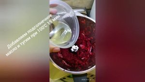 Свекольная икра (буряковая икра) с помощью Thermomix