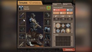 "АНОМАЛЬНЫЕ ИГРОКИ" игры МЕТРО 2033 ВК или ⟪ПЕРЕКАЧИ ДО 50 ЛВЛ⟫\\