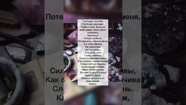 ❗️Найти потерянную вещь❗️