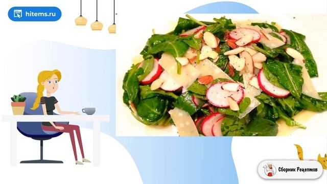 Салат с рукколой и редисом. Рецепты в домашних условиях с фото