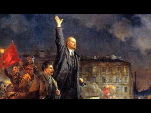 Октябрьская революция 1917 г. Уроки для нашего времени.