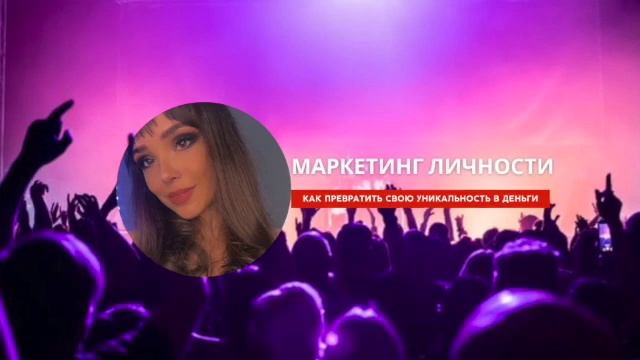 ДЕНЕЖНАЯ МЕДИТАЦИЯ ПРЕДНАЗНАЧЕНИЯ
