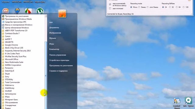 Excel для трейдера Статистика успешных трейдеров, Основы автоматизации в MS Excel Урок 1 смотреть онлайн
