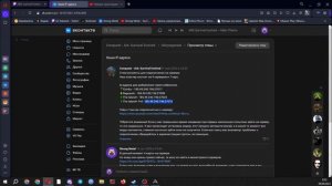 ARK 2023 как подключиться к серверу через ip