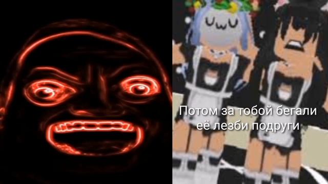 Ты решил поиграть в Roblox (злые лица) смотреть онлайн
