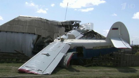 Следователи выясняют причины авиапроисшествия в Чеченской республике